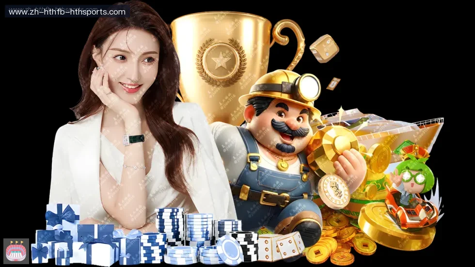 华体会APP banner
