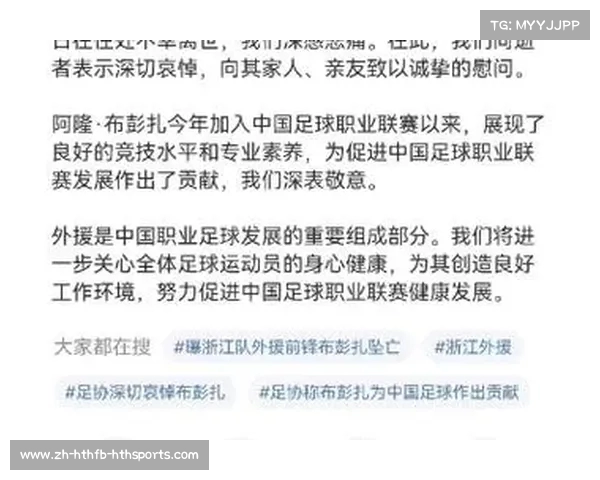 解密中超联赛外援政策背后的秘密:中超联赛外援政策如何影响球队阵容与比赛战术 解密中超联赛外援政策背后的秘密:中超联赛外援政策如何影响球队阵容与比赛战术