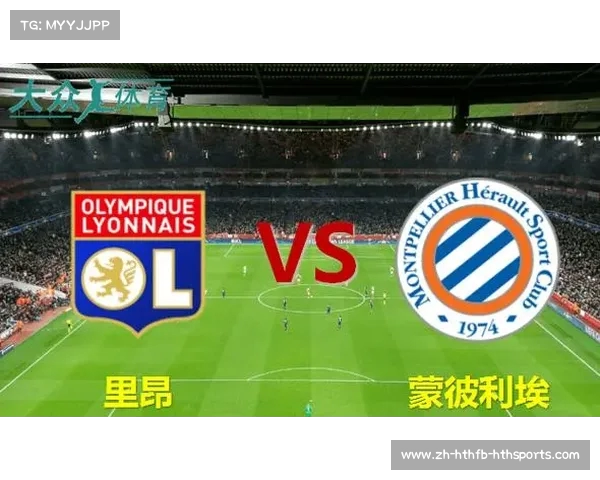 法甲里昂联赛积分榜排名的变化与走势 法甲里昂联赛积分榜排名的变化与走势