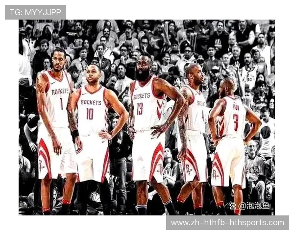 回顾2017至2018赛季火箭队的精彩表现与阵容演变