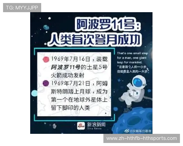 火箭队比赛G牛术语解析与赛事关系说明