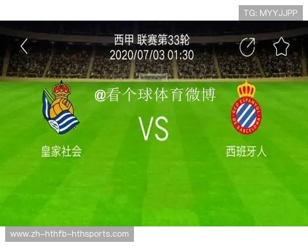 西甲联赛中文直播平台推荐与使用指南