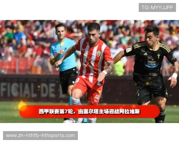 西甲足球直播间推荐合集：多角度视角体验新升级