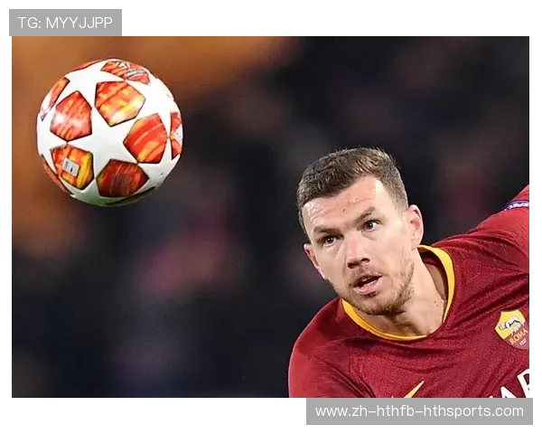 罗马欧冠大名单：罗马队在欧冠中的阵容与战术分析